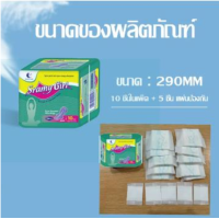 ราคา ผ้าอนามัย ลอรีเอะ โซฟี ผ้าอนามัยกลางวัน ผ้าอนามัยกลางคืน กระชับ นุ่มสบาย ห่อ 10 5 ชิ้น 1239 1240 (18479712161)