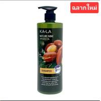 ราคา KA LA NATURAL NINE COCONUT OIL and ARGAN SHAMPOO AND CONDITIONER กาล่า เนเจอร์ไนน์ โคโคนัท และอาร์แก้น ออยล์ แชมพู และ คอนดิชั่นเนอร์มี 2 สูตร (18452374604)