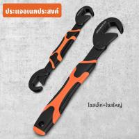 ราคา GREENER ประแจอเนกประสงค์ ประแจ 2 ชิ้น ชุด ประแจจับท่อ ไขน็อต ประแจไขน็อตอเนกประสงค์ 14mm 60mm (20902007324)