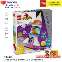 ราคา New in Jan24 Lego Duplo 10422 3in1 Space Shuttle Adventure Duplo by Brick Family Group (21196786282)