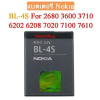 ราคา แบตnokiaBL4S แบตเตอรี่ Nokia 7020 7100 Supernova 7610 Supernova 2680 3600 3710 BL 4S 860mAh ประกัน3 เดือน (2897950187)