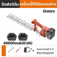 ราคา เครื่องตัดแต่งพุ่ม เครื่องตัดแต่งกิ่ง 6 0Ah เครื่องตัดแต่งกิ่งไม้21Vเครื่องตัดหญ้าไร้สาย ตัดแต่งสวน ตัดแต่งกิ่งชา ตัดแต่งพุ่มไม้ (19471118670)
