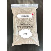 ราคา ปุ๋ย วิตามินพืช 1 กิโล ปุ๋ย ธาตุอาหารพืช ช่วยปรับสภาพดิน ออกดอก ติดผลดี เร่งราก ช่วยให้พืชกินปุ๋ย (16063378682)