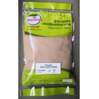 ราคา Ground Thyme Thyme leaves powder 50 grams 100 ใบไทม์ป่น 50 กรัม 100 Grade Premium ราคาถูก ตราคุณศิริ (6732022141)