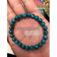 ราคา Turquoise Premium Grade กำไลหิน เทอร์ควอยซ์ พรีเมียม หินมงคล แห่งภูมิปัญญา ความหรูหรา และความเป็นอมตะ (19642461333)