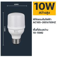 ราคา หลอดไฟ led หลอดไฟ หลอดไฟความสว่างสูง หลอดไฟสี่เหลี่ยม ใช้ได้หลายสถานที่ หลอดไฟส่องสว่าง หลอดไฟแสงสีขาว กำลังไฟ ทนใช้งาน หลอด (20046363847)