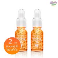 ราคา Provamed Acerola C Night Booster ขนาด 15 ML x 2ขวด เซรั่มบำรุงผิวเข้มข้น สูตรกลางคืน (529846344)