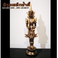 ราคา พระภูมิชัยมงคล 7 นิ้ว เนื้อผสมมวลสารแร่เหล็กน้ำพี้ รับประกันของแท้ รับประกันการขนส่ง ร้านนิรุตเหล็กน้ำพี้ อุตรดิตถ์ (6317018959)