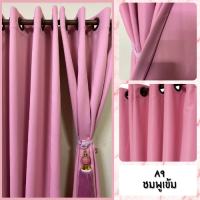 ราคา ม่าน ผ้าม่าน ม่านกันแสง ม่านทึบ ผ้าม่านติดหน้าต่างประตู ม่านกันUV ม่านประตู ม่านหน้าต่าง ม่านตาไก่ ผ้าม่านประตู ผ้าม่านหน้าต่าง (18569221122)