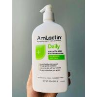 ราคา Amlactin Daily Moisturizing Lotion 12 LACTIC ACID Imported from USA (18411241299)