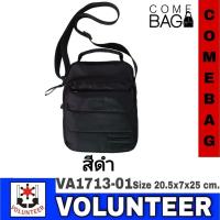 ราคา กระเป๋าสะพายข้าง Volunteer แท้ รหัส VA1713 01 (6548108174)