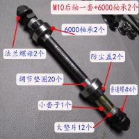 ราคา เพลาปรับแต่งจักรยานเสือภูเขาเพลาล้อหลังเพลาตลับลูกปืนเพลาเปลี่ยนแกนเพลาแกนหลัก Peilin อัพเกรดตลับลูกปืนแบบแยกเม็ดพร้อมสิทธิบัตร (7938056576)