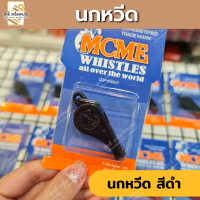 ราคา สายนกหวีดลูกเสือ พร้อมนกหวีดให้เลือก สายสีเหลืองดำ สำหรับใส่นกหวีดลูกเสือ (16424265931)