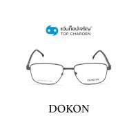 ราคา DOKON แว่นสายตาทรงเหลี่ยม DF1019 C1 size 53 By ท็อปเจริญ (10786728700)