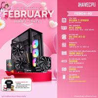 ราคา iHAVECPU คอมประกอบ FEBD4 40 AMD RYZEN 7 5700X 3 4GHz 8C 16T PNY GEFORCE RTX 3050 8GB VERTO DUAL FAN 8GB GDDR6 VCG30508DFBPB1 GIGABYTE AORUS B550 ELITE V2 REV1 2 KINGSTON FURY BEAST x iHAVECPU 16GB 8x2