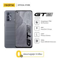 ราคา realme GT Master Edition 8 256GB Snapdragon 778 120Hz Super AMOLED Display (21200601590)