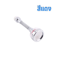 ราคา หัวก๊อกน้ำฝักบัวประหยัดน้ำหมุนได้ 360 องศา ตัวกรองก๊อกน้ำ ก๊อกน้ำหมุนได้ 360 (14024071566)