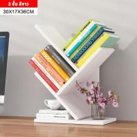 ราคา ชั้นวางหนังสือไม้เนื้อแข็ง ชั้นวางหนังสือเด็ก ตู้หนังสือเด็กชั้นวาง ชั้นวางอเนกประสงค์ จัดระเบียบโต๊ะ BOOK SHELF (21369229361)