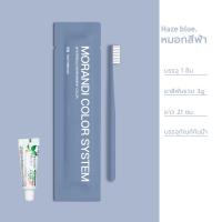 ราคา แปรงสีฟันโรงแรม พกพา ชุดแปรงสีฟันและยาสีฟันแบบใช้แล้วทิ้ง รับแขก คุณภาพดีมาก (21059286037)