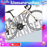 ราคา จักรยานเสือหมอบเด็ก OPTIMA รุ่น Apollo มีของแถมมูลค่า 3280 บาท ขนาดวงล้อ 24 นิ้ว ชุดเกียร์ Shimano Claris R2000 16 SP กรุ๊ปเซต น้ำหนัก 9 85 กก (7212480368)