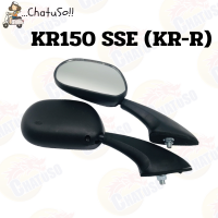 ราคา กระจกมองหลัง L R กระจก KR150 เก่า KR150 SSE KR R KRR 150ZX กระจกมองหลังติดรถ1คู่ ยี่ห้อWS งานคุณภาพ กระจก ราคาส่ง (8605274961)