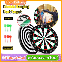 ราคา กระดานปาเป้า กระดานปาเป้า กระดานเล็ก 15 นิ้ว DARTBOARD GAME แถมลูกดอก 6 ดอก Dartboard กระดานปาเป้า พร้อมลูกดอก SP86 (8379977083)