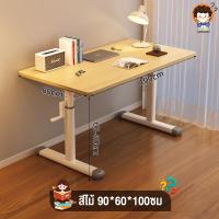 ราคา โต๊ะทำการบ้าน โต๊ะเรียน โต๊ะเขียนหนังสือ ปรับระดับได้ โต๊ะและเก้าอี้เด็ก ชุดโต๊ะพร้อมเก้าอี้เด็ก โต๊ะนักเรียน ชุดโต๊ะเขียนหนังสือ (20860874123)