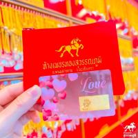ราคา ทองคำแท่ง 0 5 กรัม เซตทองแท่งพร้อมกล่อง ทองแท้ 96 5 ขายได้ จำนำได้ ของขวัญสุดพิเศษ (19975854871)