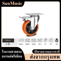 ราคา ล้อรถเข็น3 4 5นิ้ว ชุด 1 ชิ้น ล้อยาง ลูกล้อ ล้อเลื่อนสำหรับรถเข็น ล้อเก้าอี้ เงียบและทนต่อการสึกหรอ ขายตรงจากโรงงาน โหลดสูงมาก คุณสม (14815501768)