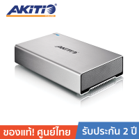 ราคา AKITIO AKI SK 3501 S3 กล่องอ่านฮาร์ดดิสก์อลูมิเนียม HDD Enclosure USB3 0 E SATA Firewire 800 รุ่น SK 3501 Super S3 Silver (777193)