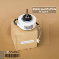 ราคา มอเตอร์แอร์ MITSUBISHI HEAVY DUTY TOSHIBA DC 30W FN30D SIC 37CVL F110 1 มอเตอร์แอร์ โตชิบ้า มอเตอร์คอยล์เย็น (6455870223)