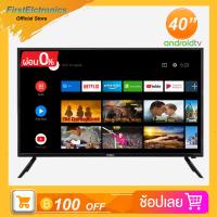 ราคา TOMUS สมาร์ททีวี Smart TV ทีวี 40 นิ้ว ทีวีจอแบนความละเอียดสูงทีวีราคาถูกดู YouTube google โดยตรงโดยไม่ต้องมีกล่องจอภาพมัลติฟังก์ชั่นทีวีจอใหญ่ (14011093891)