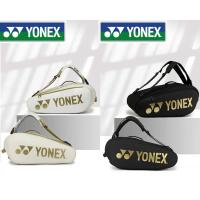 ราคา กระเป๋าแบดมินตัน Yonex BAG02NNO (7699267984)
