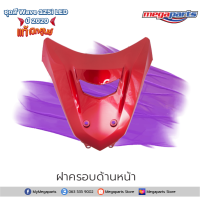 ราคา ชุดสีทั้งคัน HONDA WAVE 125i ปี 2020 สีแดง ดำ R 326C เวฟ แท้ศูนย์ฮอนด้า Megaparts Store (9152203502)