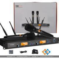 ราคา GTSVSOMA ไมโครโฟนไร้สาย VM500แท้ wireless microphone ไมค์ร้องเพลง ไมค์คาราโอเกะ ไมค์ไร้สาย ไมโครโฟน ไมค์ลอย ไมค์โครโฟน ไมค์ลอยไร้สาย ไมโครโฟนไดน ไมค์ (19700897854)