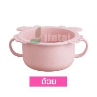 ราคา ชุดกินข้าวเด็ก เซ็ตจานข้าวเด็ก ถาดอาหารเด็ก ถาดหลุมเด็ก เซ็ตถาดหลุมกินข้าวเด็ก จานหลุม 5 ชิ้น เซ็ตทานข้าวเด็ก เซ็ตจานหลุมสัตว์น่ารัก จานเด็ก (14782411906)