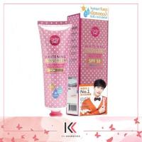 ราคา เคที่ดอลล์ ครีมกันแดดละอองน้ำ ครีมกันแดดทาหน้า 60ml Cathy Doll Whitening Sunscreen L glutathione Magic Cream SPF50PA (16087964190)