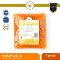 ราคา Forest Products ท๊อปปิ้งส้มแบบถุง 1 กิโลกรัม ปั่นสมูตตี้ ทาขนมปัง ท๊อปปิ้งเบเกอรี่ เค้ก ฟิลลิ่งผลไม้ (11307656113)
