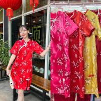 ราคา กี่เพ้าผู้หญิง กี่เพ้าแฟชั่น กี่เพ้าจีน กี่เพ้าประยุกต์ เดรสกี่เพ้า กี่เพ้าสาวอวบ ชุดตรุษจีน (21317472178)