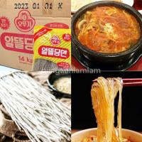 ราคา วุ้นเส้นเกาหลี ทังมยอน แบ่งขาย 500g ทำเมนู จับเช japchae อาหารเกาหลี Korean Glass Noodles (17724597305)