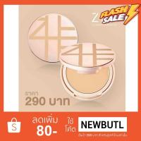 ราคา ของแท้ 100 แป้ง Zhe แป้งชี แป้งผสมรองพื้น ปกปิด กันน้ำ กันเหงื่อ ติดทน ไม่อุดตัน แป้งฝุ่น แป้งพัฟ แป้งพัฟคุมมัน แป้งตลับคุมมัน (17211557222)