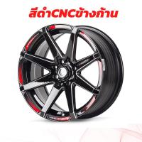 ราคา ล้อแม็กรถเก๋ง COSMIS รุ่น INNERLINE S1 EURO 15x7 0 4รู100 114 3 ET 25 ราคาต่อชุด (18884174451)