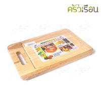 ราคา ศรคู่ เขียงไม้ ยางพารา ราคาต่ออัน ตามแบบสินค้า เขียง เขียงเหลี่ยม (15665999803)