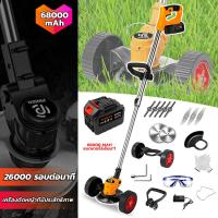 ราคา เครื่องตัดหญ้า Makita Jack ความจุสูง 2980W เครื่องตัดหญ้าไฟฟ้า เครื่องตัดหญ้าไร้สาย รับประกันคุณภาพ แถมฟรีใบมีด 8 ใบ ใบตัดหญ้า วงเดือน2 (17922836154)