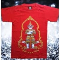 ราคา สื้อยืดลาย ยักษ์ ท้าวเวสสุวรรณ เสื้อยืดคอกลม สีแดง ลาย ยักษ์ ท้าวเวสสุวรรณ เสื้อคอกลม เสื้อยืด เสื้อผ้าผู้ชาย ผู้หญิง (17201004818)