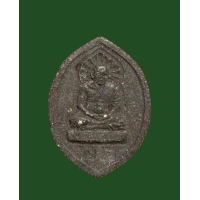 ราคา พระผงเนื้อว่าน หลวงปู่ทวด วัดพะโคะ จ สงขลา 3528 (17812828618)