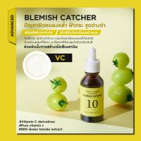 ราคา ของแท้ ฉลากไทย ITS SKIN POWER 10 FORMULA ADVANCE AD ขนาด 30 ml หมดอายุ 2024 25 (16630781504)
