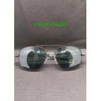 ราคา Ao แว่นกันแดด รุ่น original pilot รุ่นผลิต 2021 ปรับปรุงใหม่จากรุ่นเก่า ซองผ้าแบบย้อนยุค ตีขาซ้าย American optical USA STYLE AO เป็นแว่นตาที่ได้รับความนิยมใส่ในหมู่นักบินของกองทัพสหรัฐมานานกว่า 40 ปี