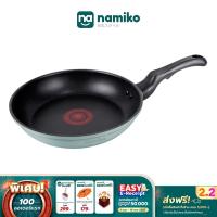 ราคา ออก E Tax ลดหย่อนภาษีได้ Namiko กระทะก้นแบน Nonstick 24 Cm JG KM 01 Lake Green (20886569869)
