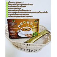 ราคา อาหารเสริม กาแฟดาวอินคา UMB Coffee Mix มี 2 รส กาแฟ 3 in 1 1 กล่อง 12 ซอง (19315706567)